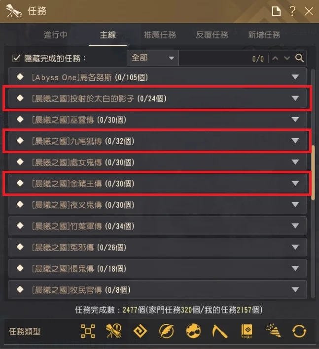 「HYPERBOOST」手把手带你迈向700UP · 图示 18