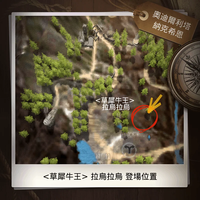 狩猎 · 图示 92