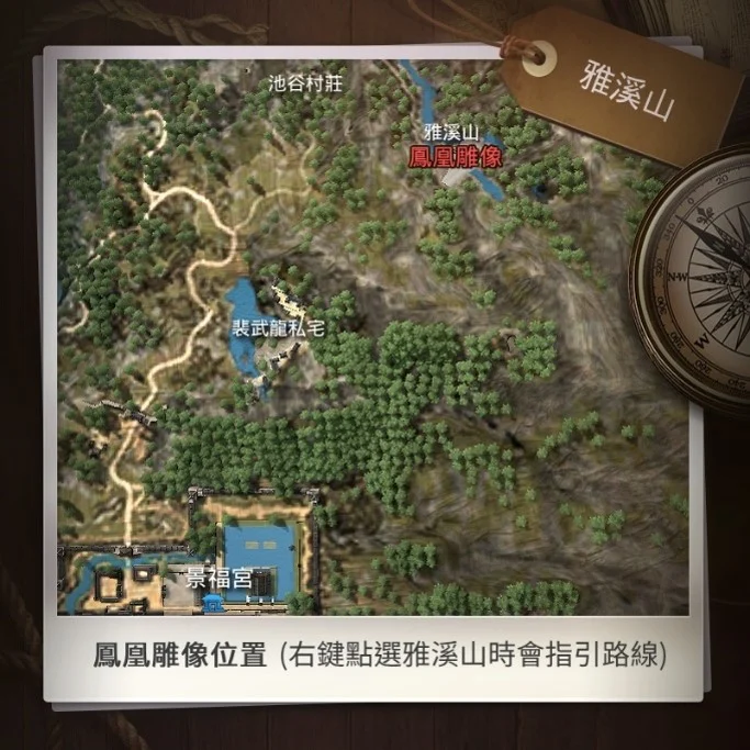 君王辅助武器 · 图示 5