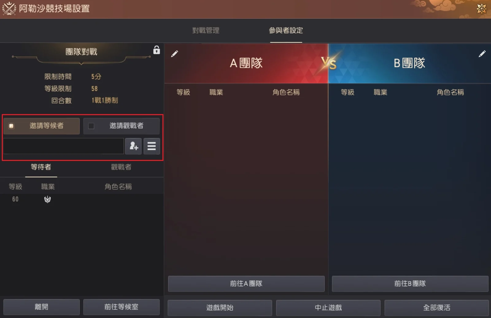 阿勒沙竞技场 · 图示 4