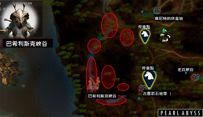 巴希利斯克巢穴.png