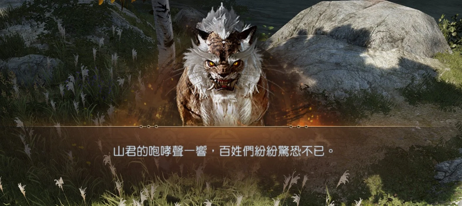 世界王出现地点与时刻 · 图示 113