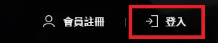 黑色沙漠+ APP · 图示 5