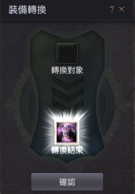 黑精灵的爪子 · 图示 9