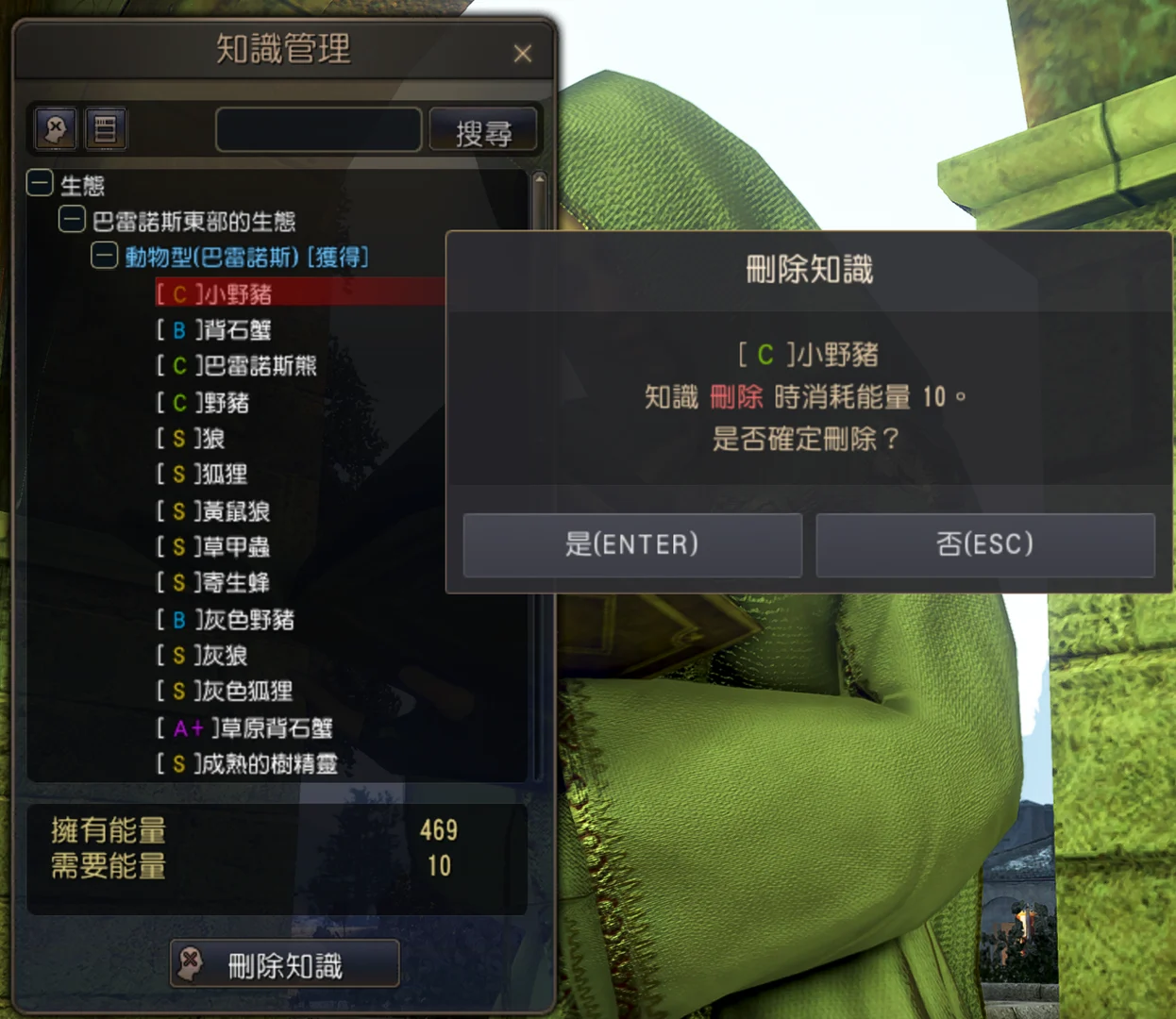 知识 · 图示 3