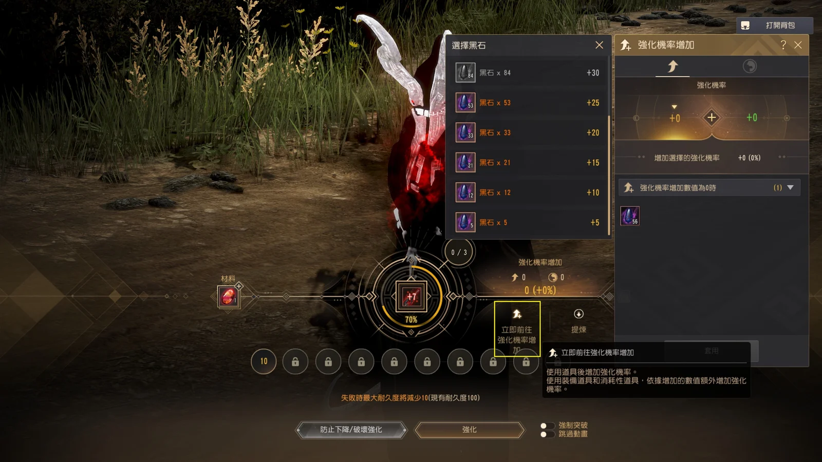 交换数值