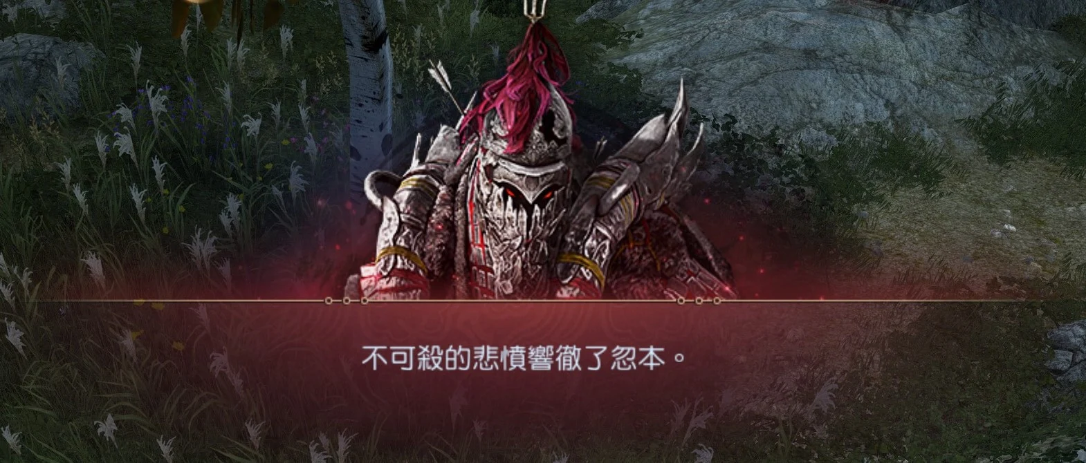 世界王出现地点与时刻 · 图示 111