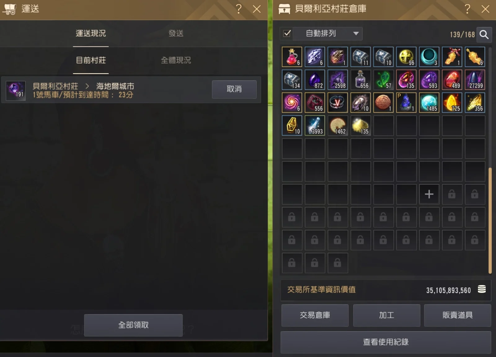 仓库 · 图示 3