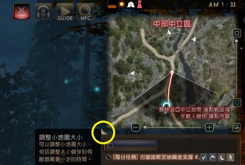小地图 · 图示 4