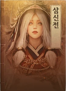 晨曦之国主线任务 · 图示 11