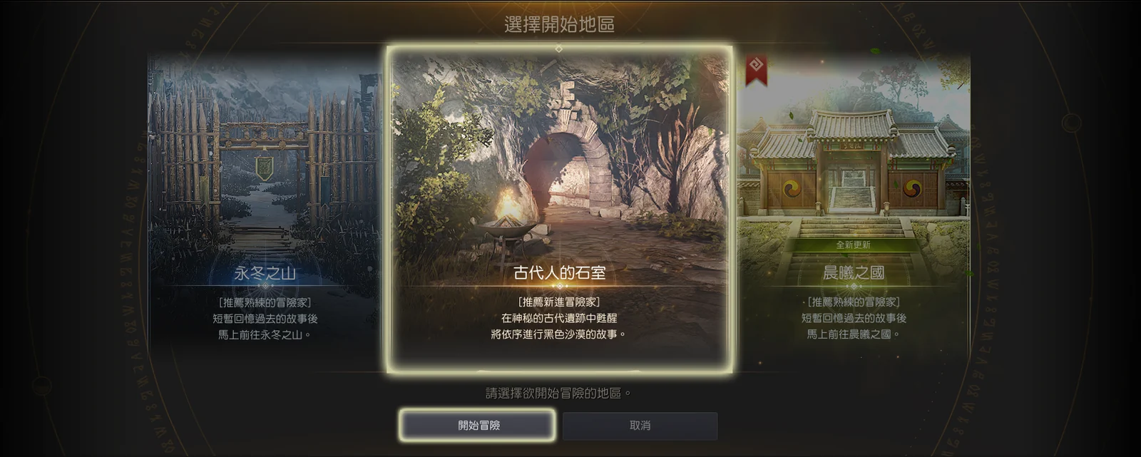 新手基本指南 · 图示 10