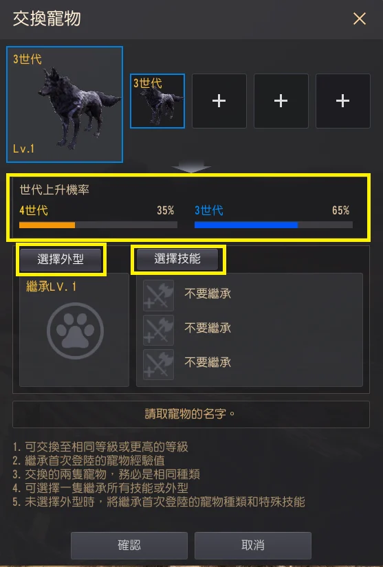 宠物 · 图示 12