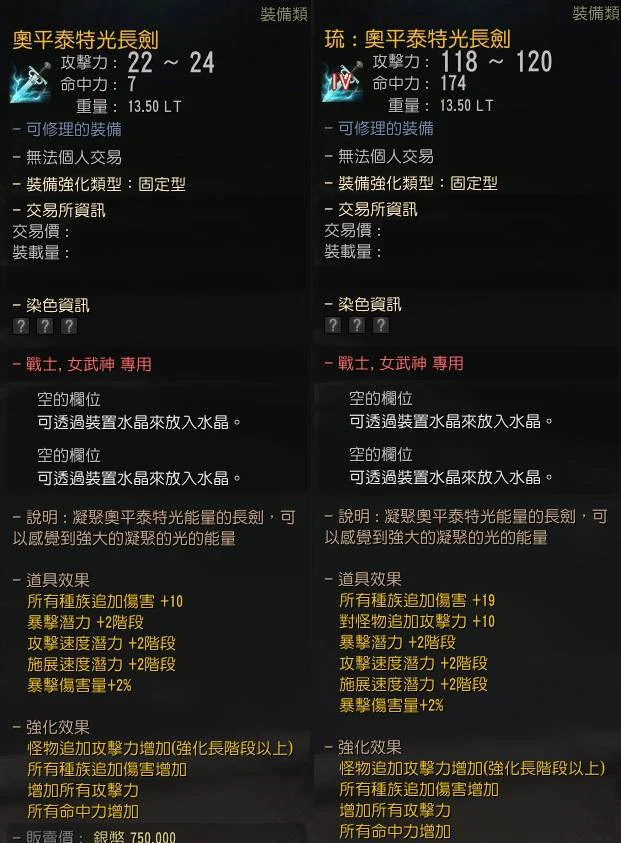 世界王出现地点与时刻 · 图示 102