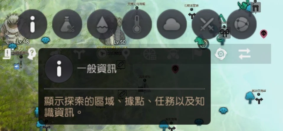 世界地图 · 图示 10