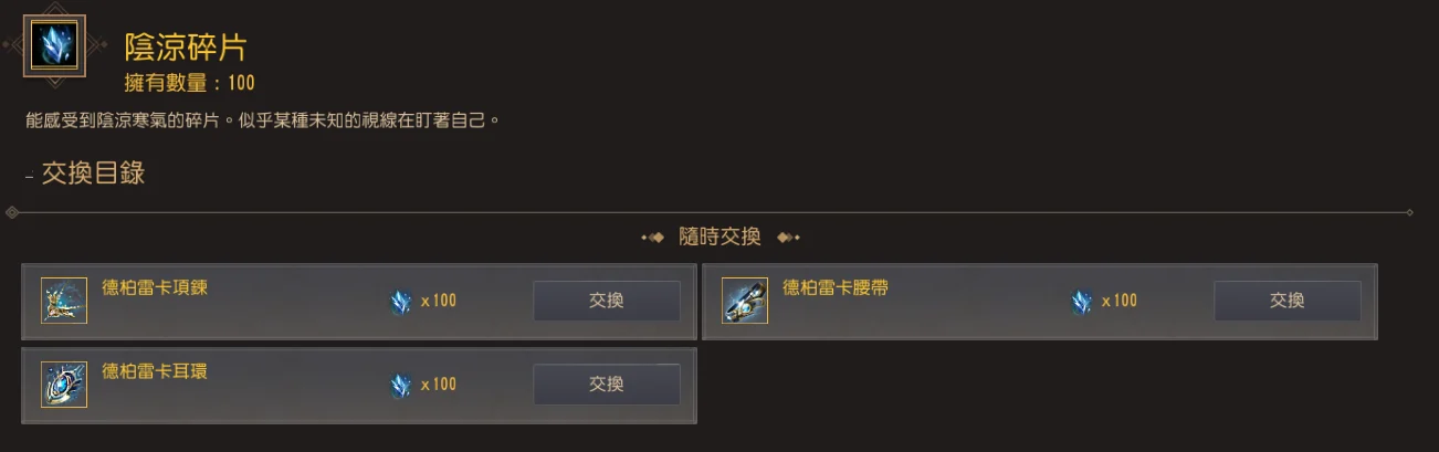 据点战指南 · 图示 24