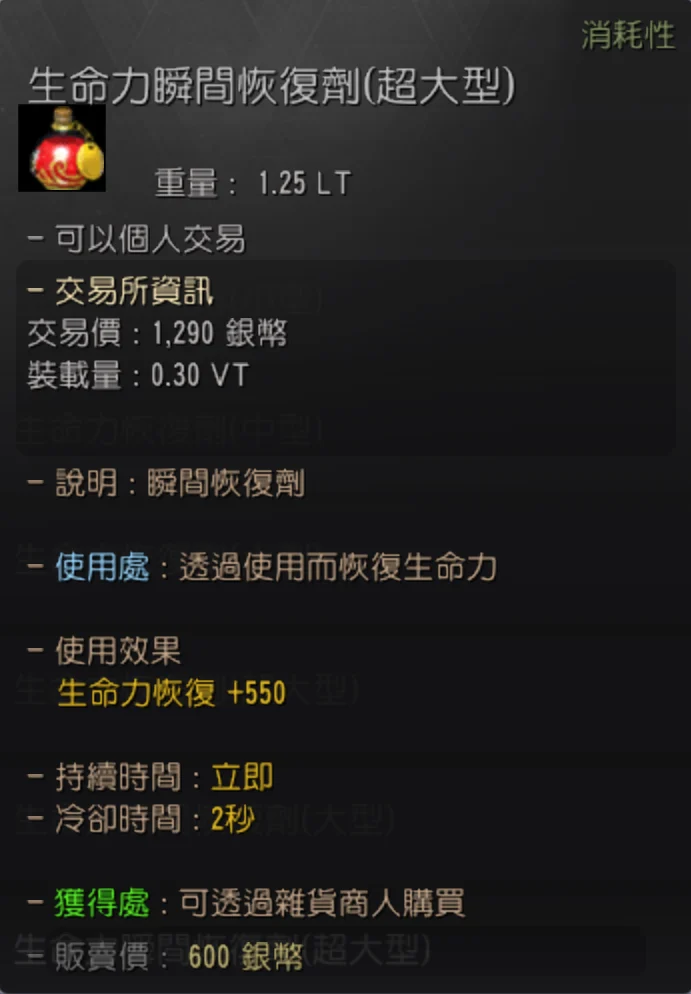 我的资讯 · 图示 6