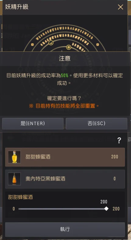 妖精蕾拉 · 图示 7