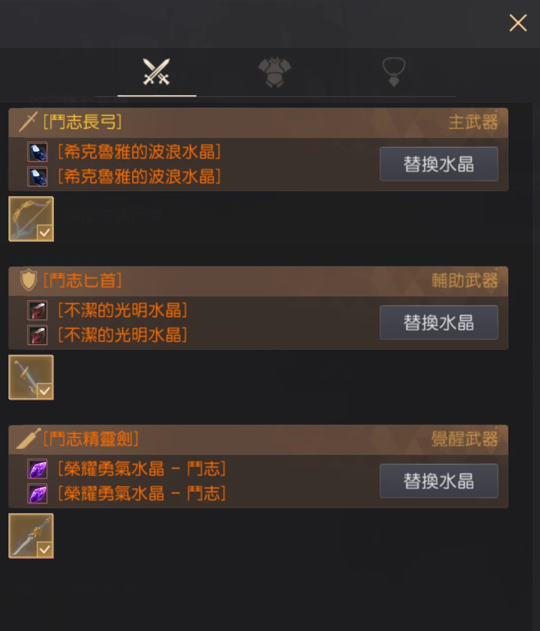 索拉雷竞技场 · 图示 4