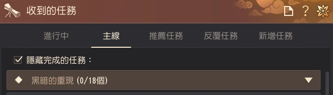 新手基本指南 · 图示 11