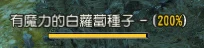 耕种 · 图示 8